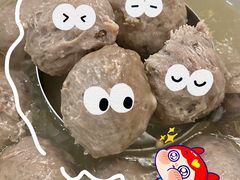 -阿娟牛肉丸·手打牛肉丸·现做现卖