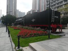 -广九铁路纪念园