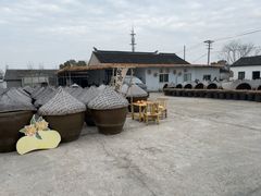 -苏州市吴中区光福窑上花果蜜饯厂