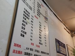 -黑竹香鸡(营和巷店)