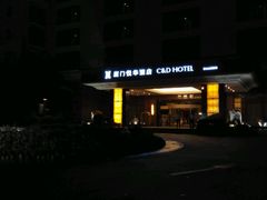 android_upload_pic-厦门悦华酒店