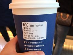 拿铁-瑞幸咖啡(解放碑英利大融城店)