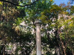 -云南师范大学(一二一西南联大校区)