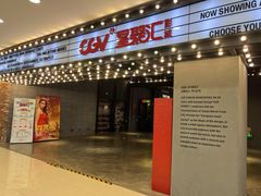 -CGV影城(黄河道ScreenX店)
