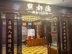 -点都德(南京新百店)