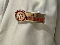 -海底捞火锅(八佰伴店)