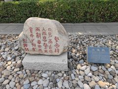 -尧庙景区