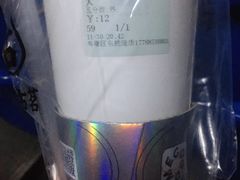 -古茗(东鼓道店)