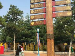 -青岛方特梦幻王国