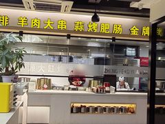 -正丰源大缸烧烤(人民路店)