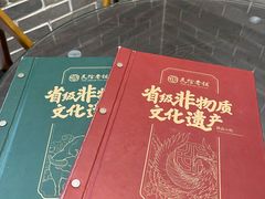 -民信老铺(华盖路店)