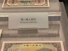 -中国钱币博物馆