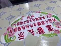 -小草糖水(海棠村店)