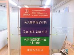 -语朵教育·日韩德法留学(曹杨校区)