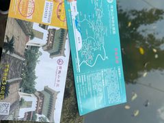 -寻龙山风景旅游区