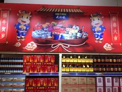 -麦德龙(十里河店)