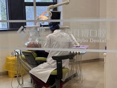 -泰康拜博口腔医院(江北总院)