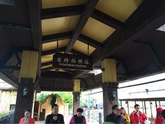 -东部华侨城
