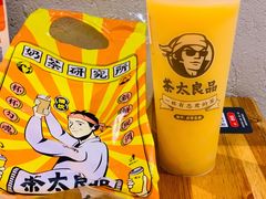-茶太良品·京派茶饮(天河城店)
