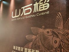 -北京清河万象汇