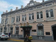 -老鼎丰(靖宇街总店)