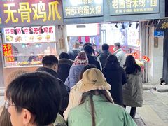 -曹县名吃香酥鸡蛋火烧(芙蓉街店)