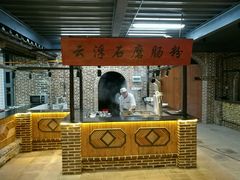 -鹅城