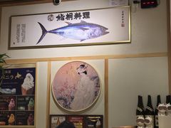 -鮨桐日本料理(望京店)