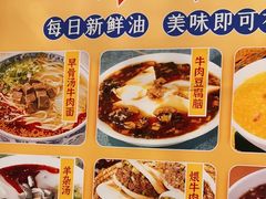 -西部马华清真兰州牛肉面·烧烤夜市(三里河店)