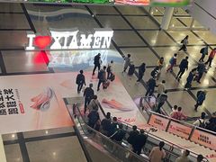 -厦门高崎国际机场-T3航站楼