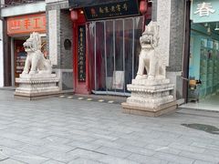 -金陵家宴·金陵春·南京菜(夫子庙店)