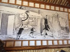 -风波庄(洪家楼店)