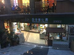 门面-超琪星·咖啡简餐(川音店)