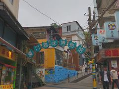 -猫咪博物馆(顶澳仔猫街店)