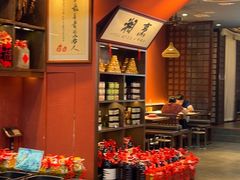 -烹湘·鲜炒湖南土菜(海珠店)