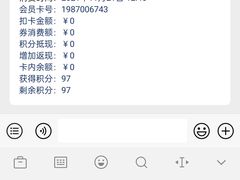 -有喜屋·深夜食堂(环宇荟店)