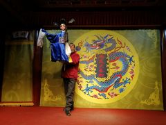 -陕西戏曲非遗博物馆