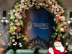 -狮拾久·现代新加坡料理(壹方城店)