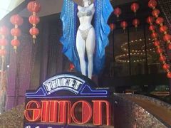 -西蒙人妖秀