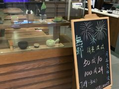 -無邪(东部银泰城店)