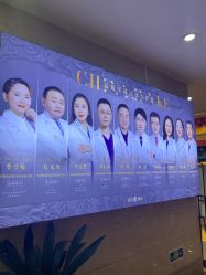 -重庆军科整形美容医院