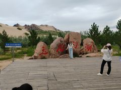 -玉龙沙湖景区