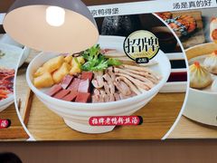 -鸭得堡老鸭汤·鸭血粉丝(南京博物院店)