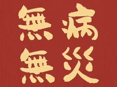 -万柳阁小馆·花园餐厅(龙潭湖店)