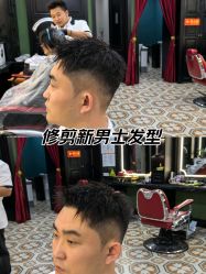 -豪帅男士理容馆