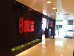 iphone_upload_pic-新城市广场