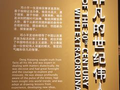 -邓小平故里