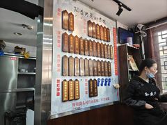 -孙盛兴奥灶面馆·蟹黄面·三虾面(山塘街总店)