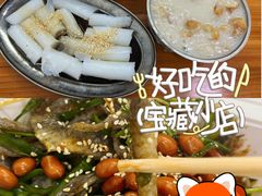 -陈添記·祖傳爽鱼皮·西关老字号(广州首店)