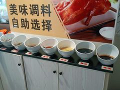 自助调料区-守柴炉烤鸭(鱼嘴店)